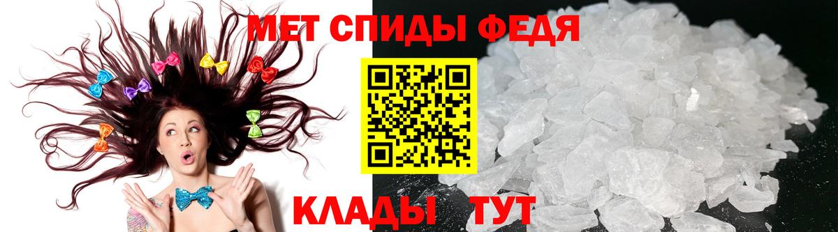 Когалым  АМФЕТАМИН  Вход с VPN  АМФ VHQ 