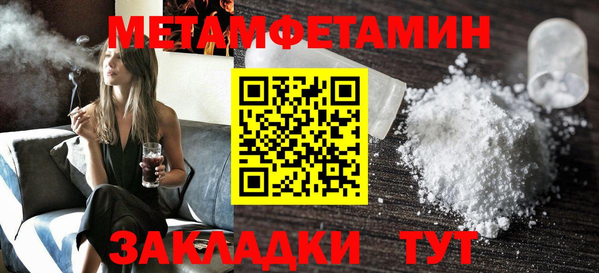 АМФ 97% Когалым