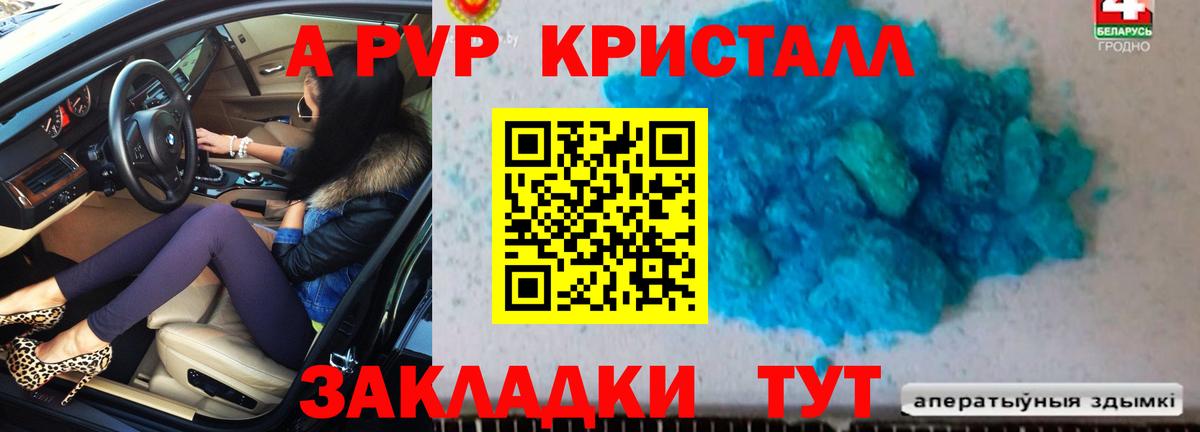 Когалым  Альфа ПВП СК  А ПВП VHQ  Вход с VPN 