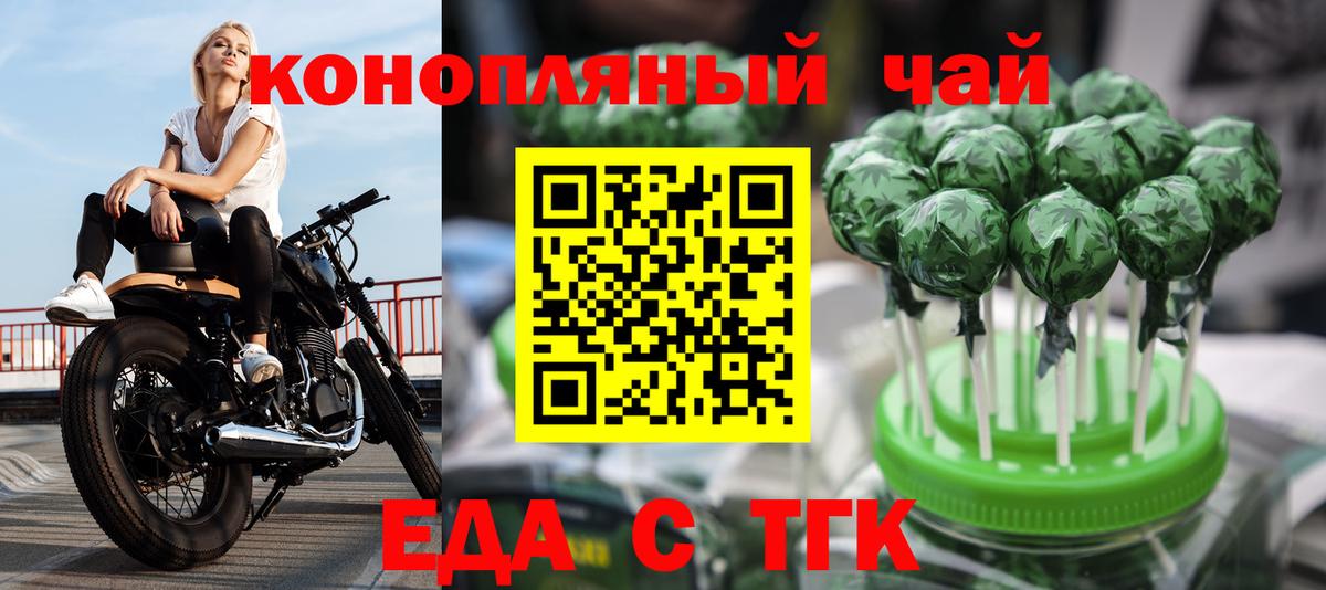 Когалым  Canna-Cookies марихуана  Вход с VPN 