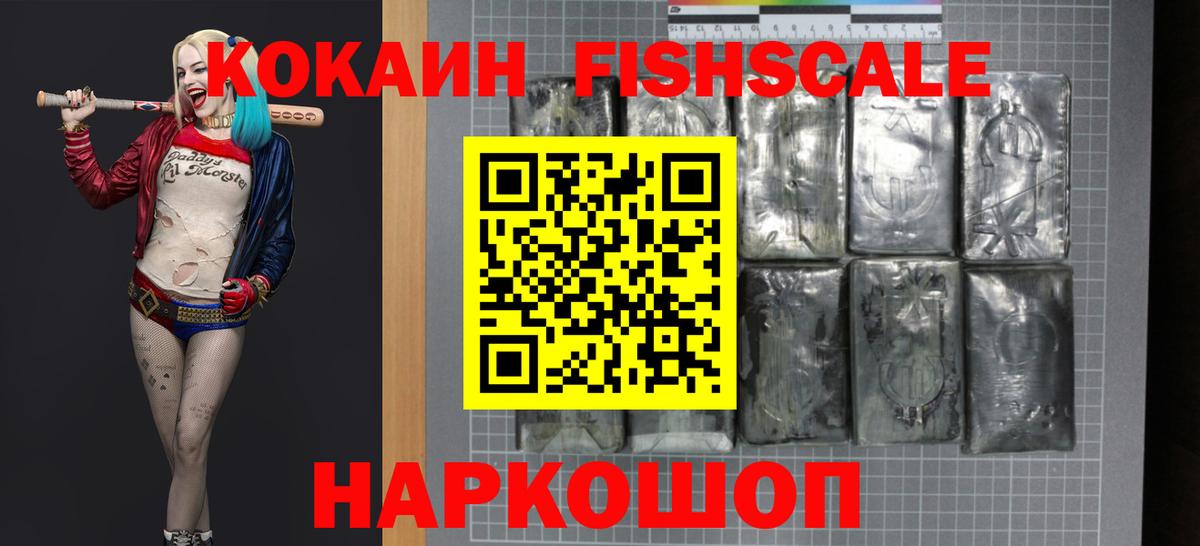 Когалым  Кокаин 97%  Кокаин Эквадор  Вход с VPN 