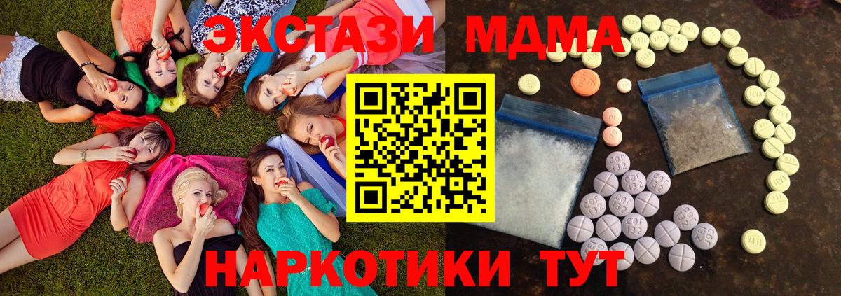 ЭКСТАЗИ Cube Когалым