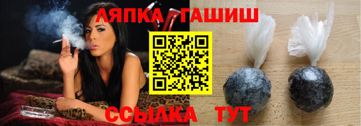 где продают   Вход с VPN  Гашиш AMNESIA HAZE  ГАШ  Когалым  ГАШ убойный 