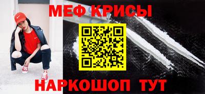 первитин Кулебаки