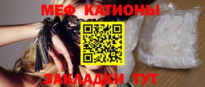 2c-b Кунгур
