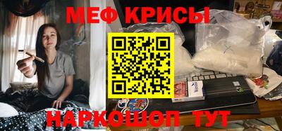2c-b Кунгур