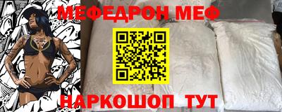 2c-b Кунгур