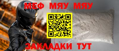 первитин Кулебаки