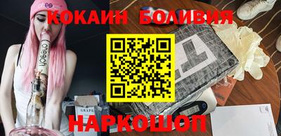 2c-b Кунгур