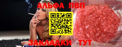 2c-b Кунгур