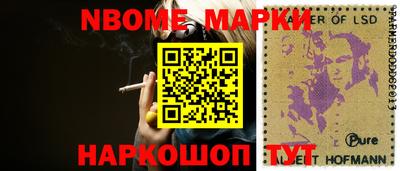 2c-b Кунгур