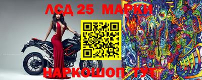 2c-b Кунгур