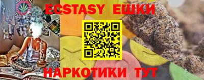 2c-b Кунгур
