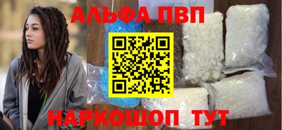первитин Кулебаки