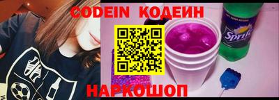 2c-b Кунгур