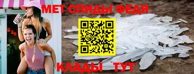 первитин Кулебаки