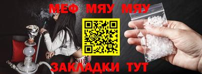 первитин Кулебаки