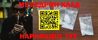 первитин Кулебаки