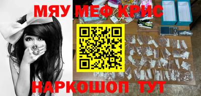первитин Кулебаки