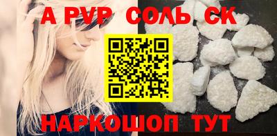 2c-b Кунгур