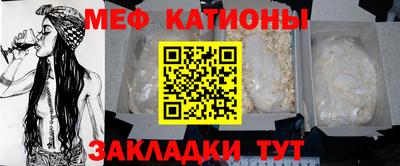 первитин Кулебаки