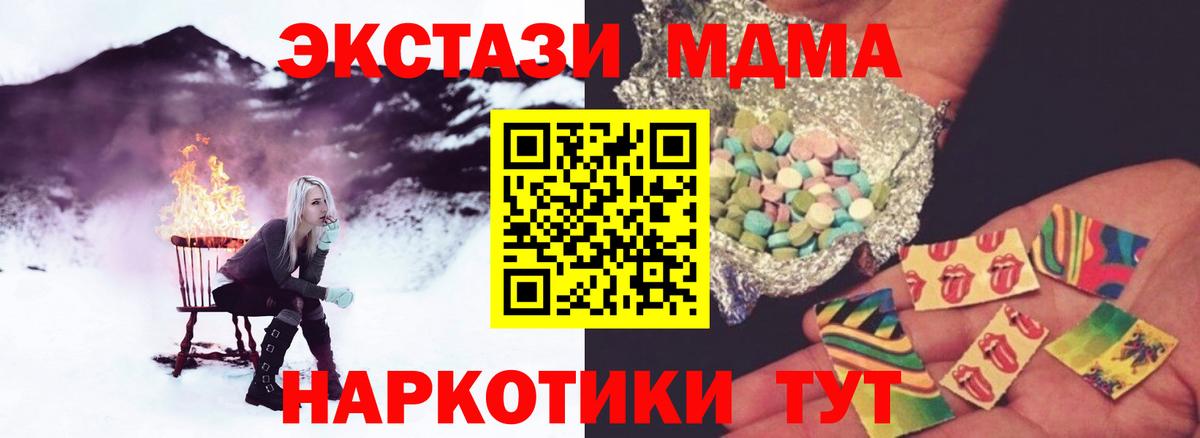  КОКАИН Когалым
