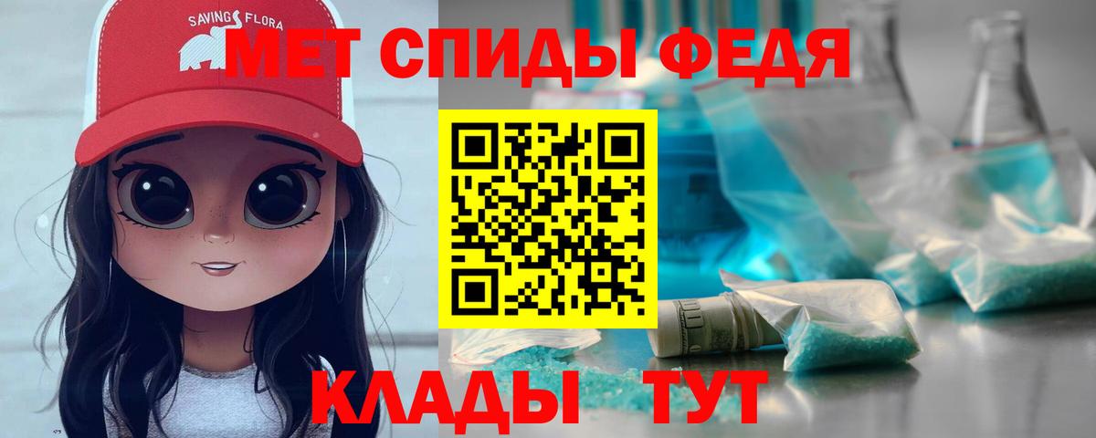 Метамфетамин винт Когалым