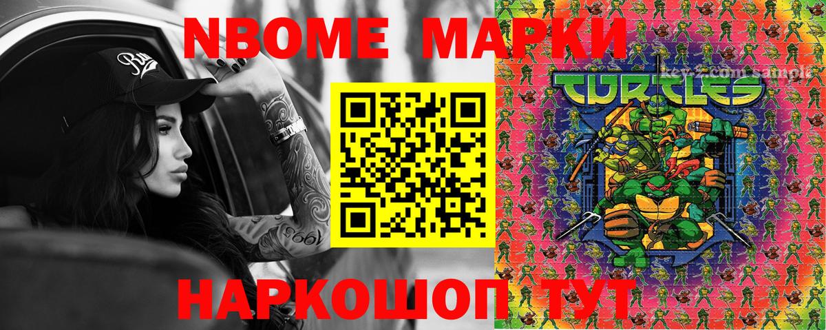 Меф   Когалым  NBOMe  Кокаин  ГАШ  Купить  МАРИХУАНА  Вход с VPN 