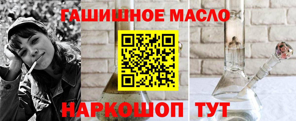 ТГК концентрат Когалым
