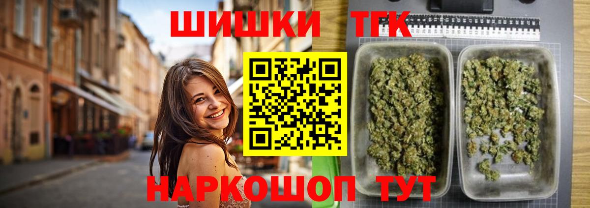 Шишки марихуана VHQ  Конопля Ganja  Когалым  Вход с VPN 