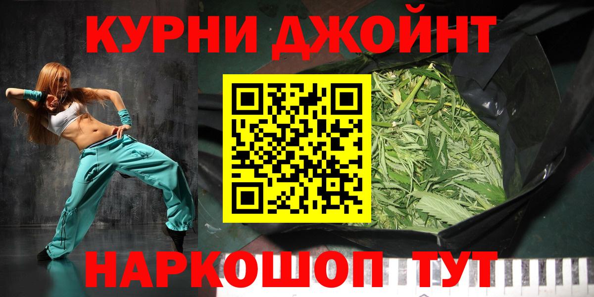 Бошки марихуана план Когалым